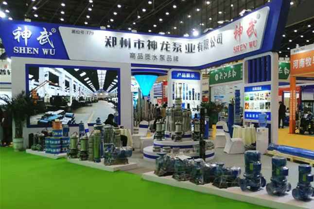 乐鱼官方站网页版登录入口-乐鱼(中国)11月18日-20日郑州国际会展中心的泵与电机展
