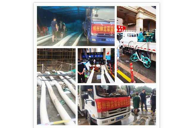 郑州市乐鱼官方站网页版登录入口-乐鱼(中国)抗洪抢险小组奋战在抢险排水一线