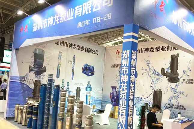 临沂国际会展中心乐鱼官方站网页版登录入口-乐鱼(中国)潜水泵大放异彩